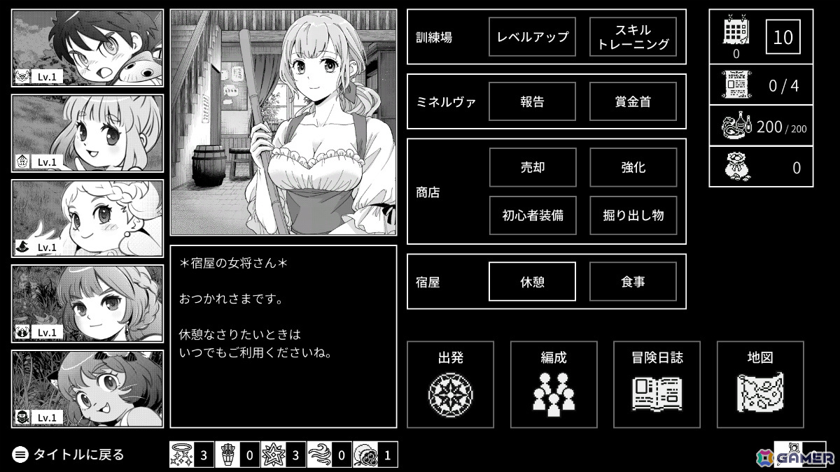 「QUESTER」のサウザンドゲームズによる異世界召喚RPG「モノクローム・エコーズ」アーリーアクセスが開始！の画像2