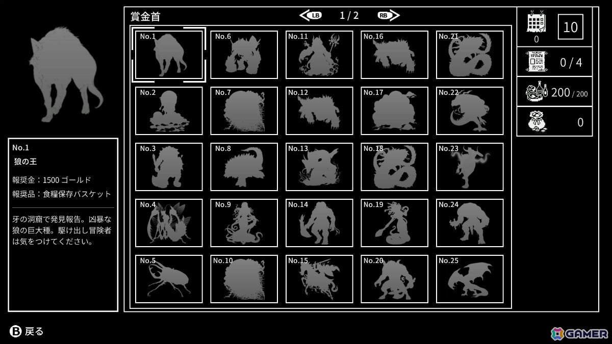 「QUESTER」のサウザンドゲームズによる異世界召喚RPG「モノクローム・エコーズ」アーリーアクセスが開始！の画像5