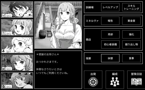 「QUESTER」のサウザンドゲームズによる異世界召喚RPG「モノクローム・エコーズ」アーリーアクセスが開始！