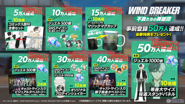 「WIND BREAKER 不良たちの英雄譚」の事前登録者数が50万人を達成！梅宮一のキャラクター紹介PVも公開の画像2