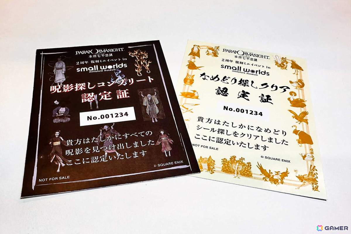 「パラノマサイト」ポップアップストア第2弾「超常ストアII in 錦糸町マルイ」がオープン！スモールワールズでも復刻ミニイベントが開催中の画像25
