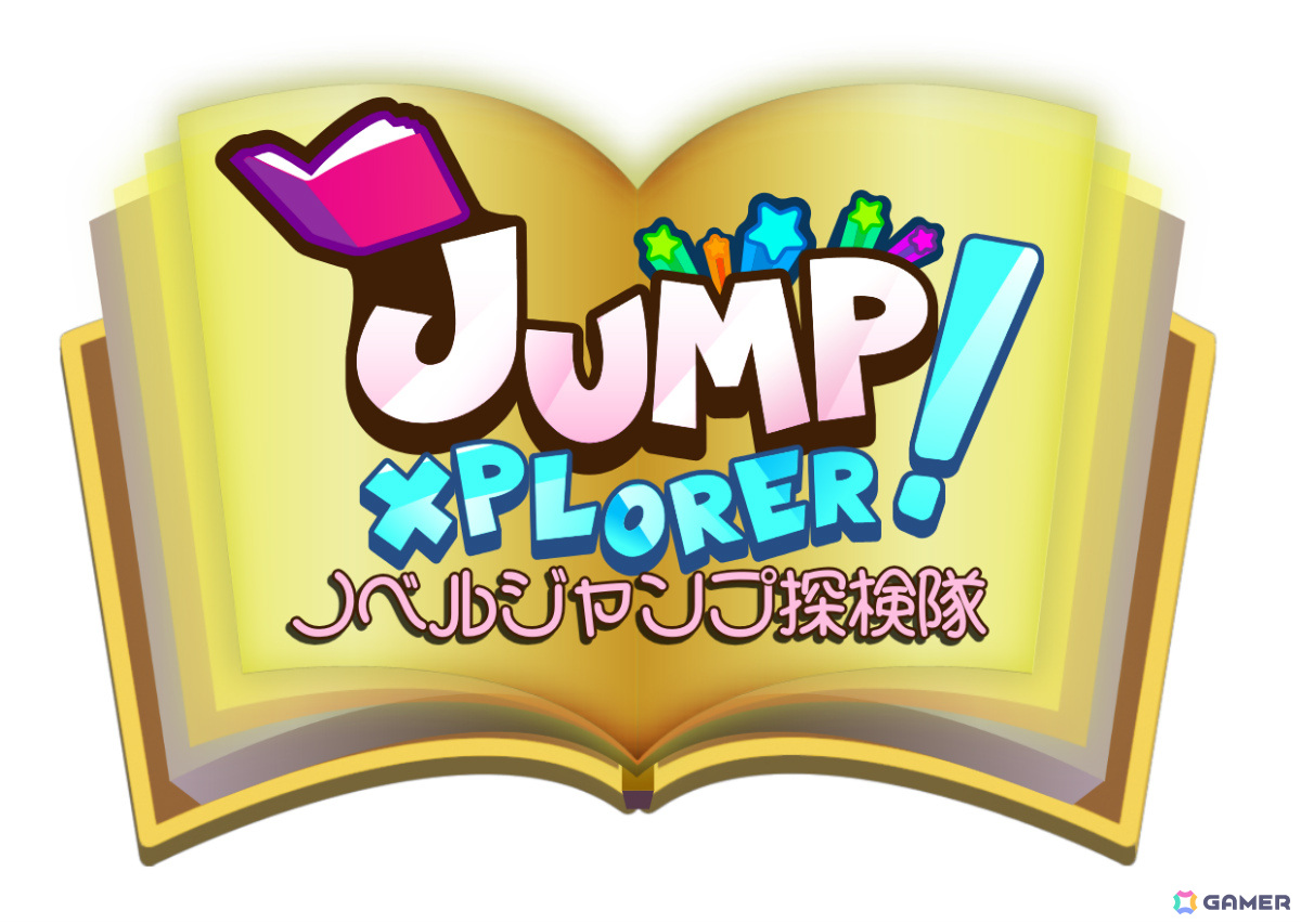 ハイブリッド・スクアード初のモバイルゲームとなる戦略的ジャンプアクション「JumpXplorer! ノベルジャンプ探検隊」の事前予約受付が開始！の画像