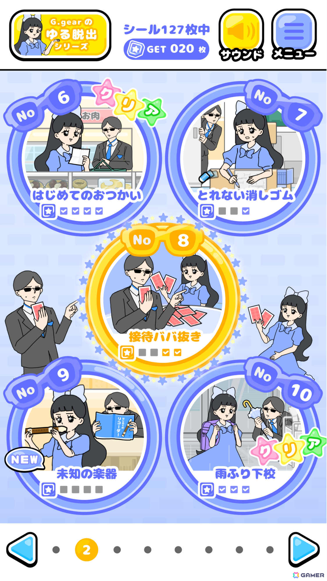 ちょっぴりドジな執事を手伝ってお嬢さまに迫るピンチを回避するカジュアルゲーム「お嬢さま回避」が配信！の画像