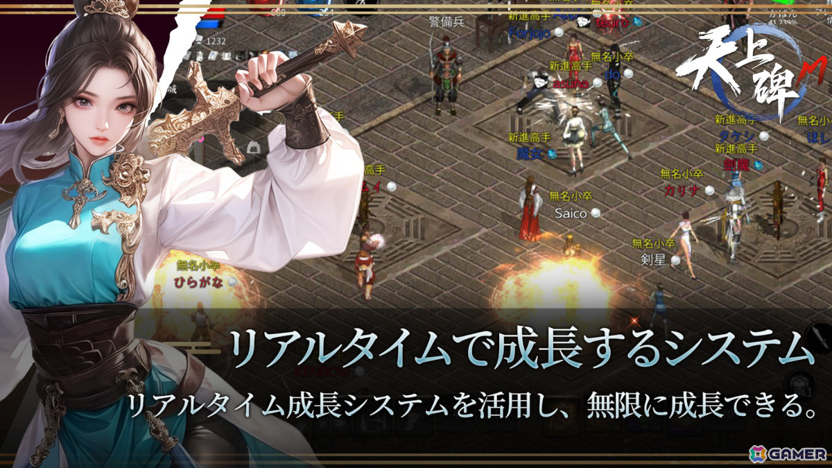 新作スマホゲームや予約・事前登録など人気ゲームアプリ情報まとめ 2025年3月8日号の画像