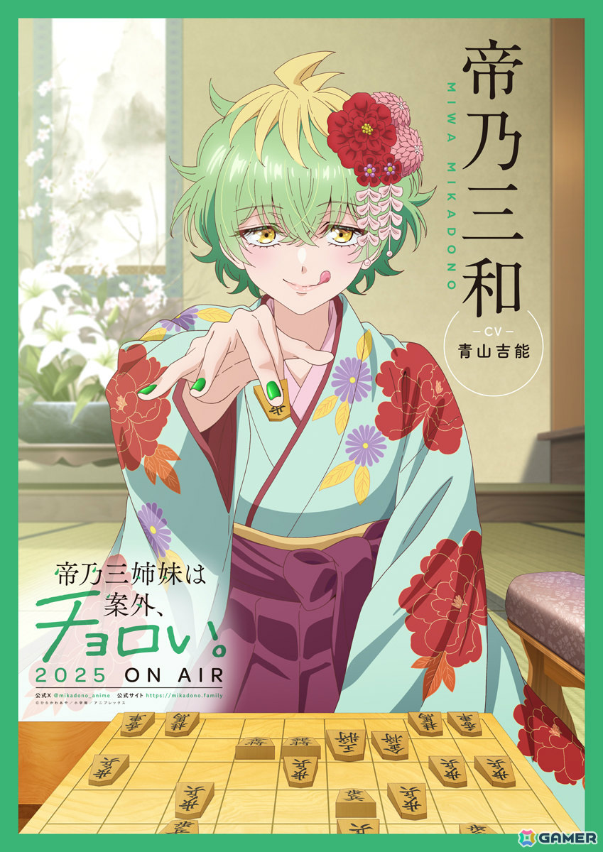 宵御前ページ samue-1024x576.jpg