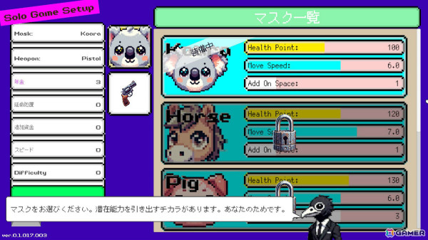 ゾンビが溢れる地下ディスコで金を稼げ！サバイバー系STG「Dead Beats Survivors」がリリースの画像