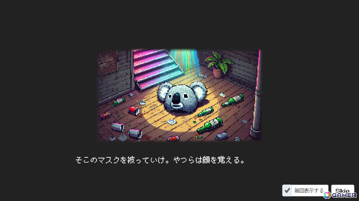 ゾンビが溢れる地下ディスコで金を稼げ！サバイバー系STG「Dead Beats Survivors」がリリースの画像2