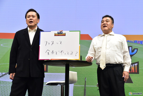 「ウイコレ」の国内初となる公式リアルイベント「ウイコレFAN TOURNAMENT」をレポート！チーフ・ウイコレ・オフィサーの有田哲平さん・山崎弘也さんも参戦の画像