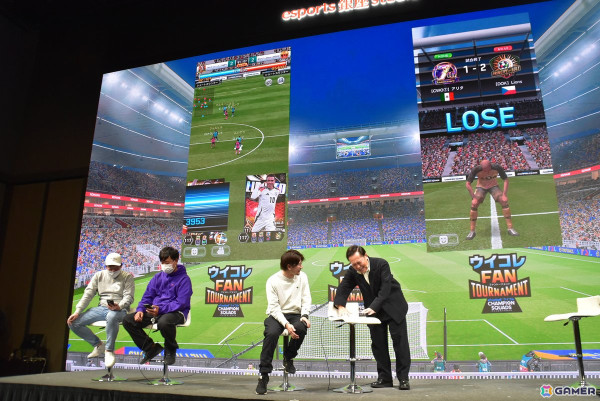「ウイコレ」の国内初となる公式リアルイベント「ウイコレFAN TOURNAMENT」をレポート！チーフ・ウイコレ・オフィサーの有田哲平さん・山崎弘也さんも参戦の画像