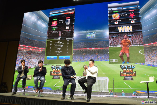 「ウイコレ」の国内初となる公式リアルイベント「ウイコレFAN TOURNAMENT」をレポート！チーフ・ウイコレ・オフィサーの有田哲平さん・山崎弘也さんも参戦の画像
