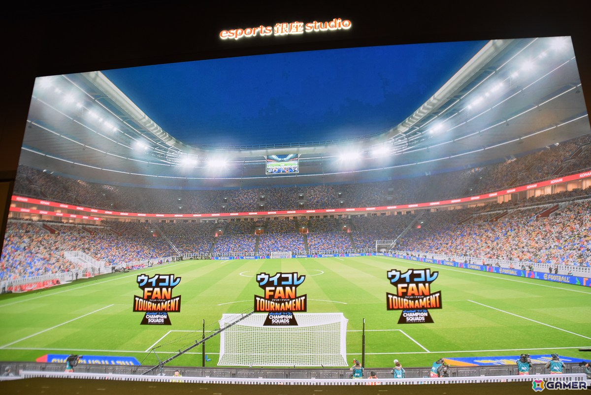 「ウイコレ」の国内初となる公式リアルイベント「ウイコレFAN TOURNAMENT」をレポート!チーフ・ウイコレ・オフィサーの有田哲平さん・山崎弘也さんも参戦の画像