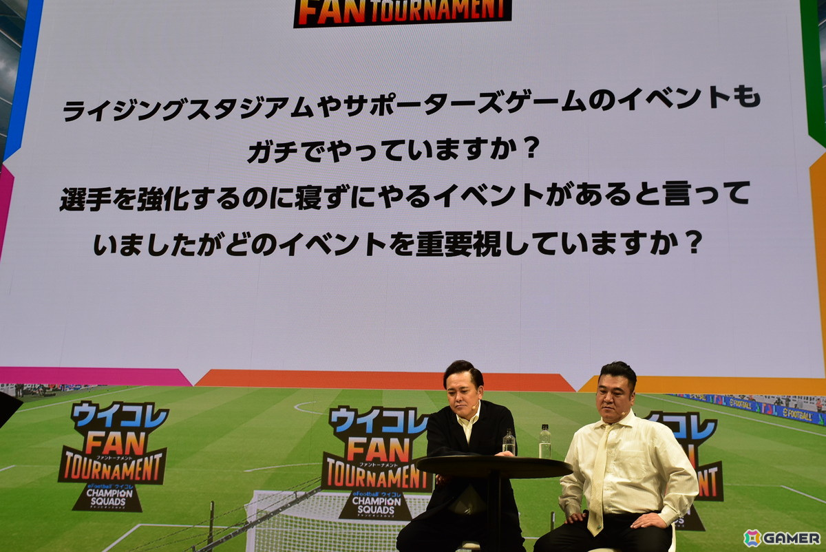 「ウイコレ」の国内初となる公式リアルイベント「ウイコレFAN TOURNAMENT」をレポート！チーフ・ウイコレ・オフィサーの有田哲平さん・山崎弘也さんも参戦の画像12