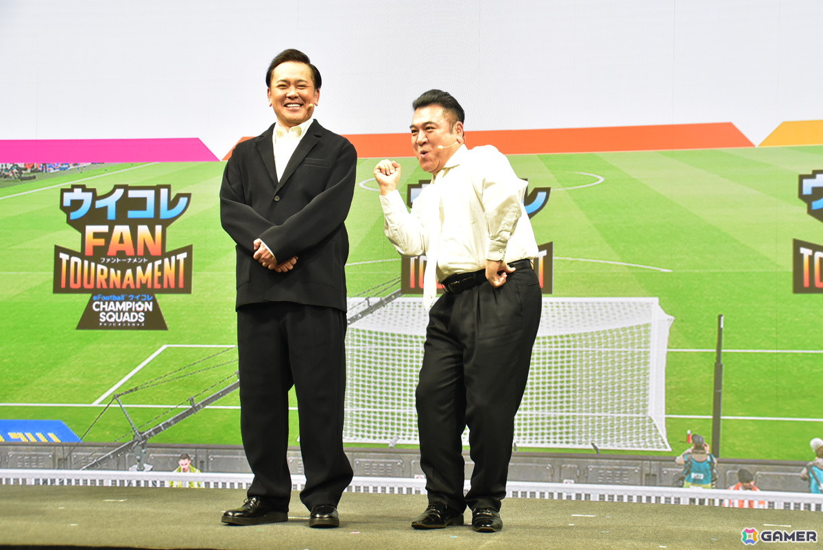 「ウイコレ」の国内初となる公式リアルイベント「ウイコレFAN TOURNAMENT」をレポート!チーフ・ウイコレ・オフィサーの有田哲平さん・山崎弘也さんも参戦の画像