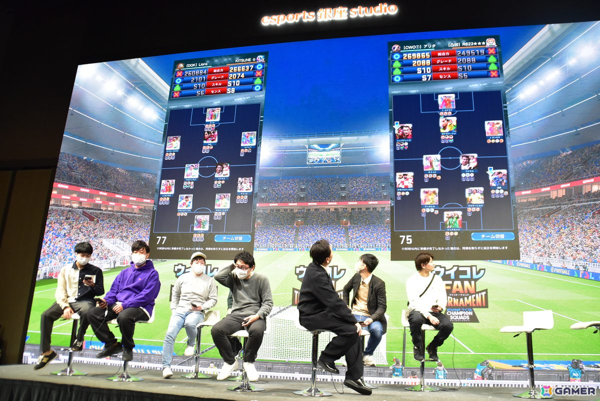 「ウイコレ」の国内初となる公式リアルイベント「ウイコレFAN TOURNAMENT」をレポート！チーフ・ウイコレ・オフィサーの有田哲平さん・山崎弘也さんも参戦の画像20