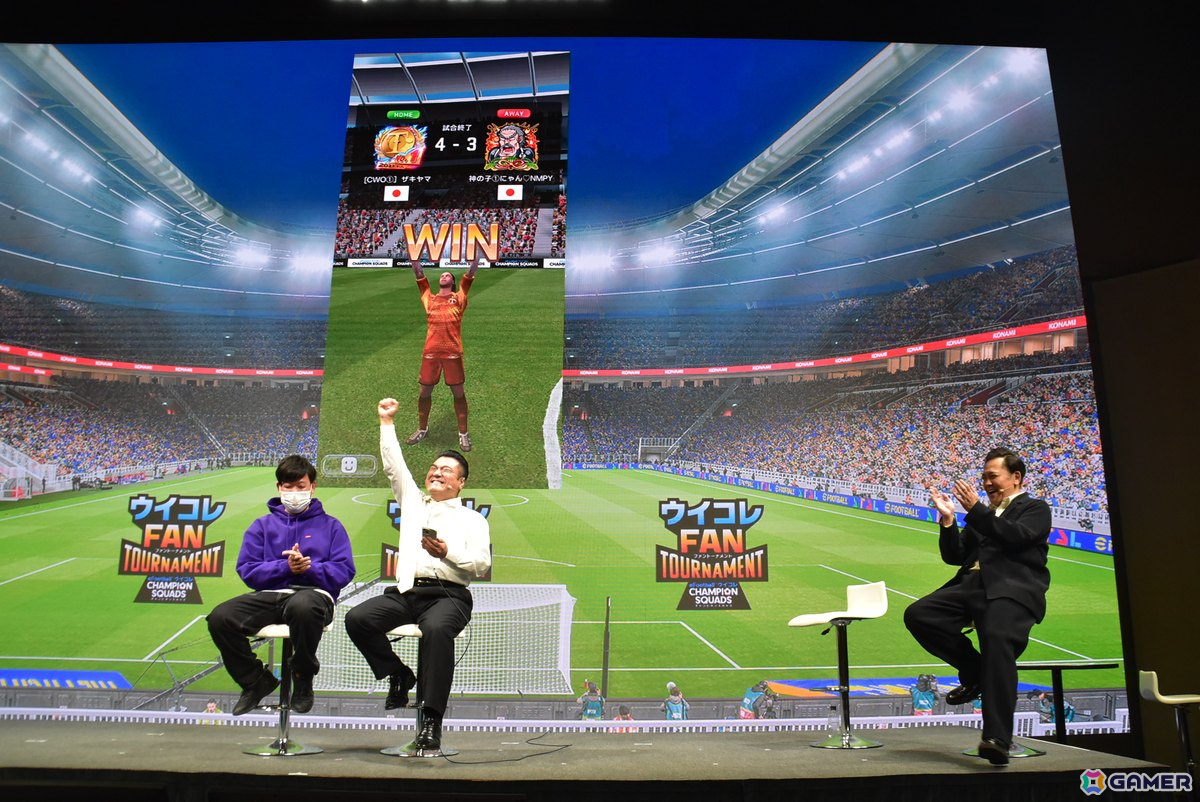 「ウイコレ」の国内初となる公式リアルイベント「ウイコレFAN TOURNAMENT」をレポート！チーフ・ウイコレ・オフィサーの有田哲平さん・山崎弘也さんも参戦の画像25
