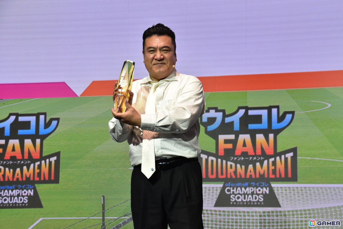 「ウイコレ」の国内初となる公式リアルイベント「ウイコレFAN TOURNAMENT」をレポート！チーフ・ウイコレ・オフィサーの有田哲平さん・山崎弘也さんも参戦の画像
