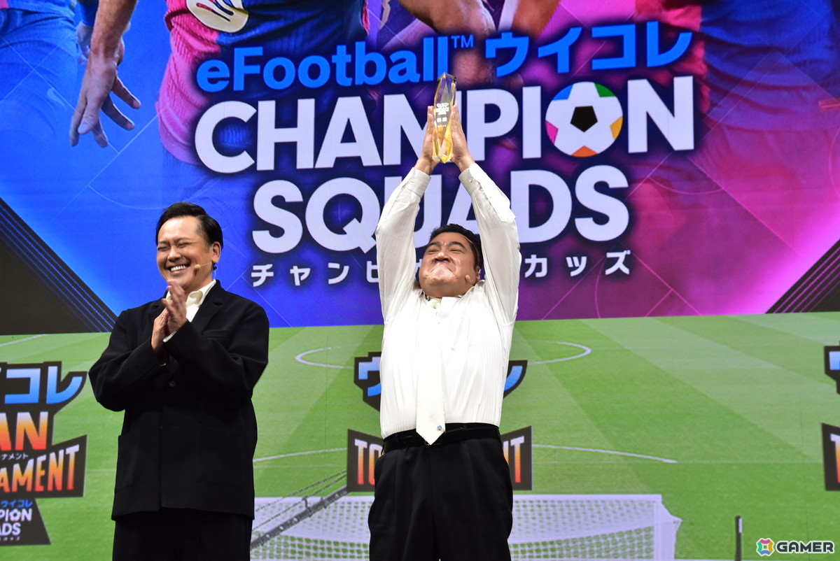 「ウイコレ」の国内初となる公式リアルイベント「ウイコレFAN TOURNAMENT」をレポート!チーフ・ウイコレ・オフィサーの有田哲平さん・山崎弘也さんも参戦の画像