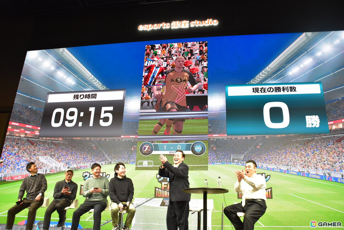 「ウイコレ」の国内初となる公式リアルイベント「ウイコレFAN TOURNAMENT」をレポート!チーフ・ウイコレ・オフィサーの有田哲平さん・山崎弘也さんも参戦の画像