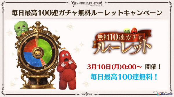 「グラブル」初代闘神・バサラがリミテッドシリーズで登場！リアルイベント「グラブルEXTRAフェス2025」の開催も決定の画像13