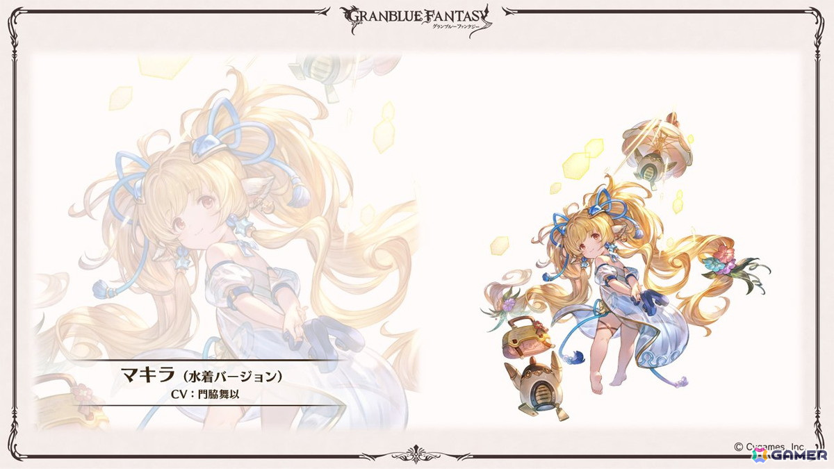 「グラブル」初代闘神・バサラがリミテッドシリーズで登場!リアルイベント「グラブルEXTRAフェス2025」の開催も決定の画像