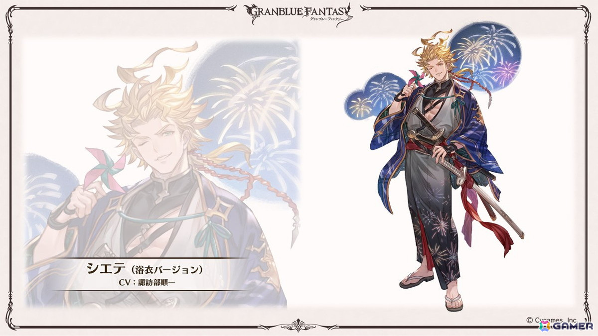 「グラブル」初代闘神・バサラがリミテッドシリーズで登場!リアルイベント「グラブルEXTRAフェス2025」の開催も決定の画像