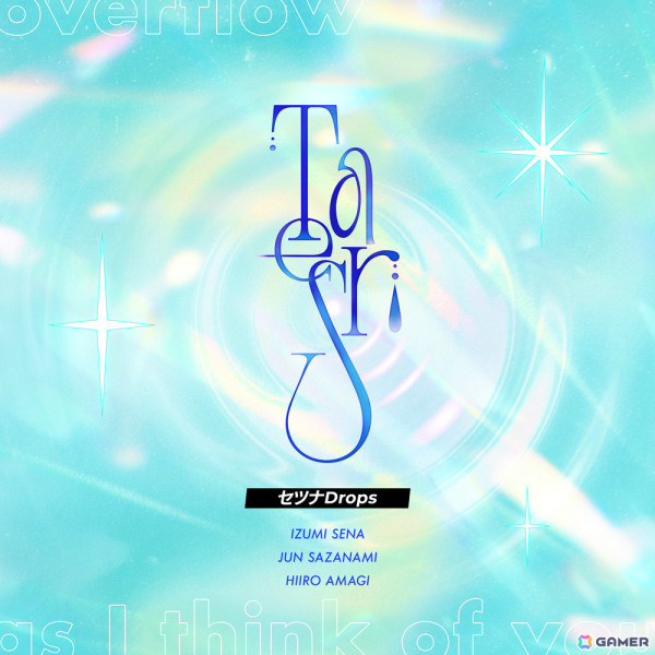 「あんスタ！！」TearSが歌うボーカル選抜曲「セツナDrops」がフルサイズ配信！の画像1