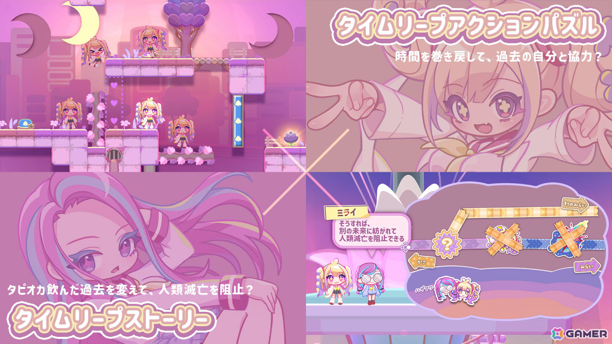時をかけるギャルが人類滅亡を阻止するタイムリープアクションパズル「RewindGirl」がSteamでリリース!の画像