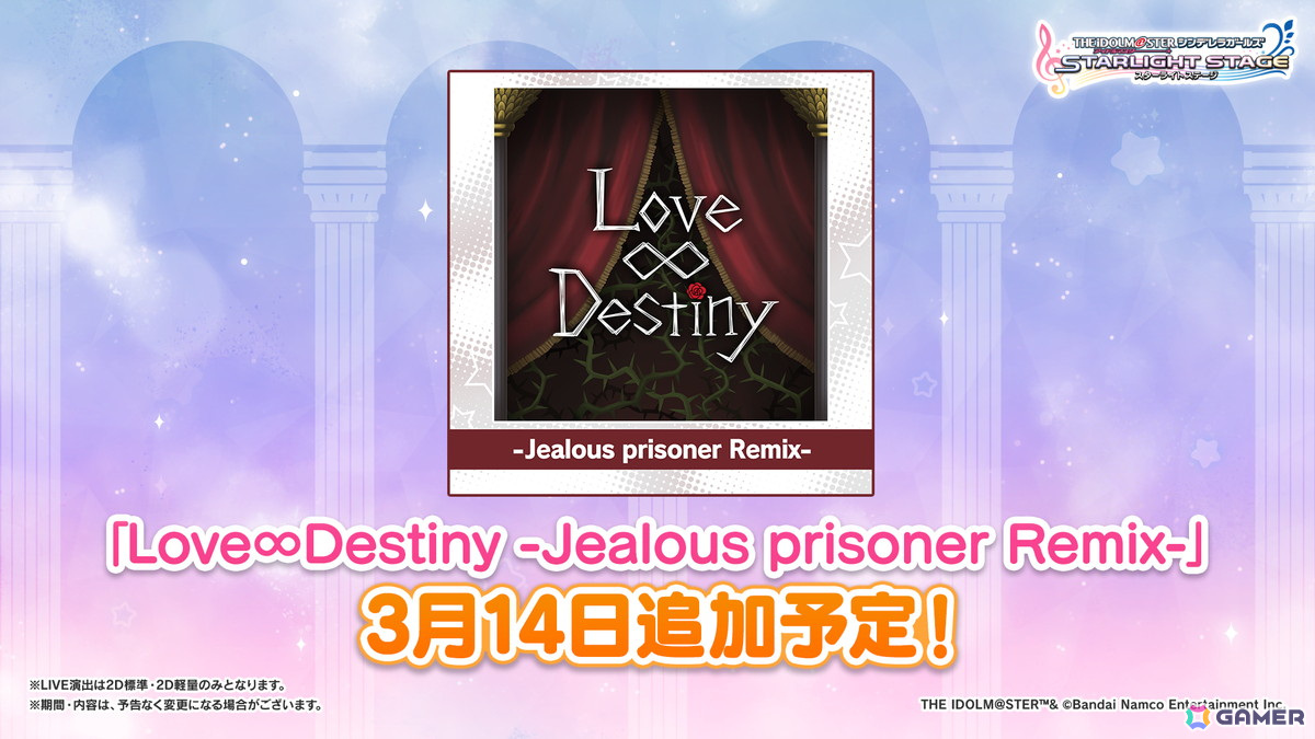 特別演出満載!プロデューサーたちと駆け抜けた10年の軌跡と未来へ!「デレステ」10周年記念ツアー大阪公演DAY1レポート!の画像