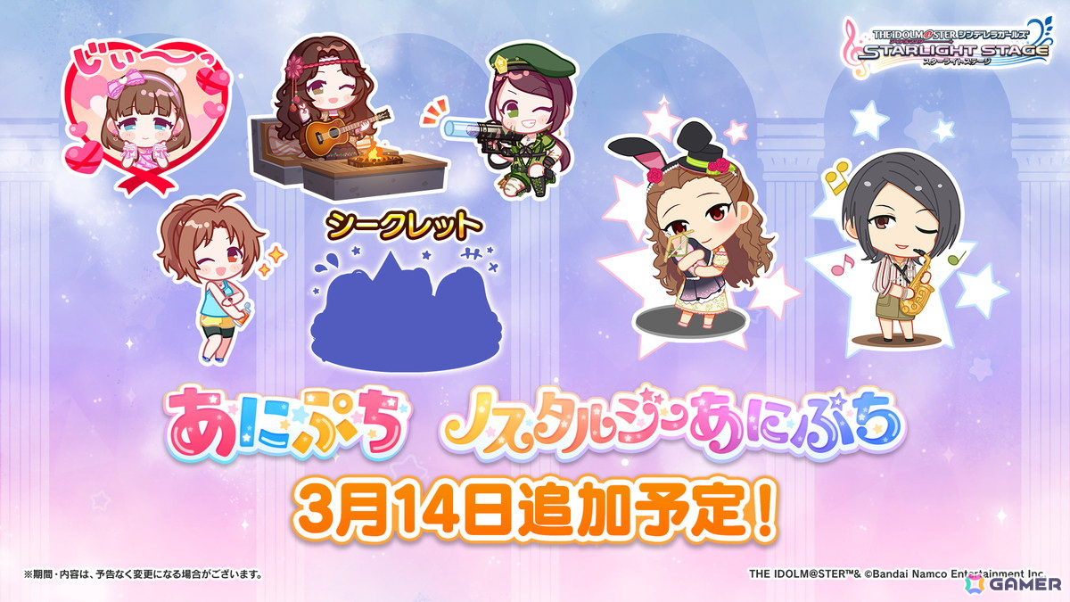 特別演出満載!プロデューサーたちと駆け抜けた10年の軌跡と未来へ!「デレステ」10周年記念ツアー大阪公演DAY1レポート!の画像