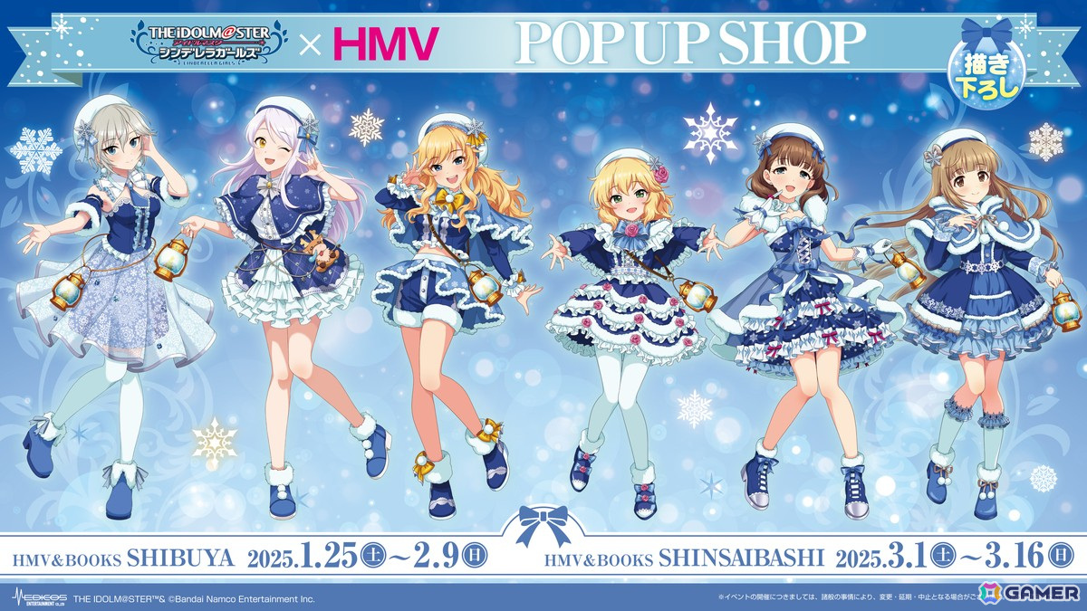 特別演出満載!プロデューサーたちと駆け抜けた10年の軌跡と未来へ!「デレステ」10周年記念ツアー大阪公演DAY1レポート!の画像