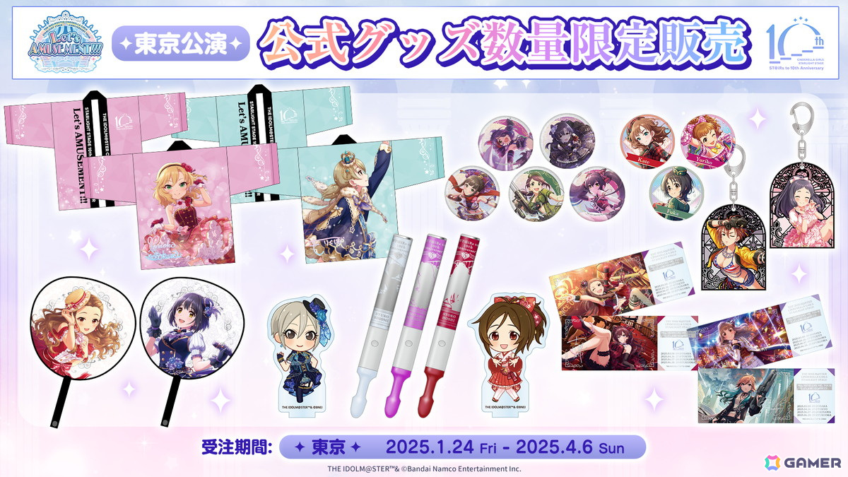 特別演出満載!プロデューサーたちと駆け抜けた10年の軌跡と未来へ!「デレステ」10周年記念ツアー大阪公演DAY1レポート!の画像