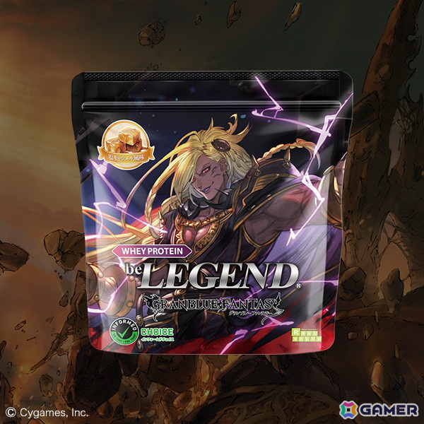 「グラブル」ベルゼバブがパッケージに降臨!「ビーレジェンドプロテイン」より塩キャラメル風味のプロテインとコラボ限定タオルが販売の画像