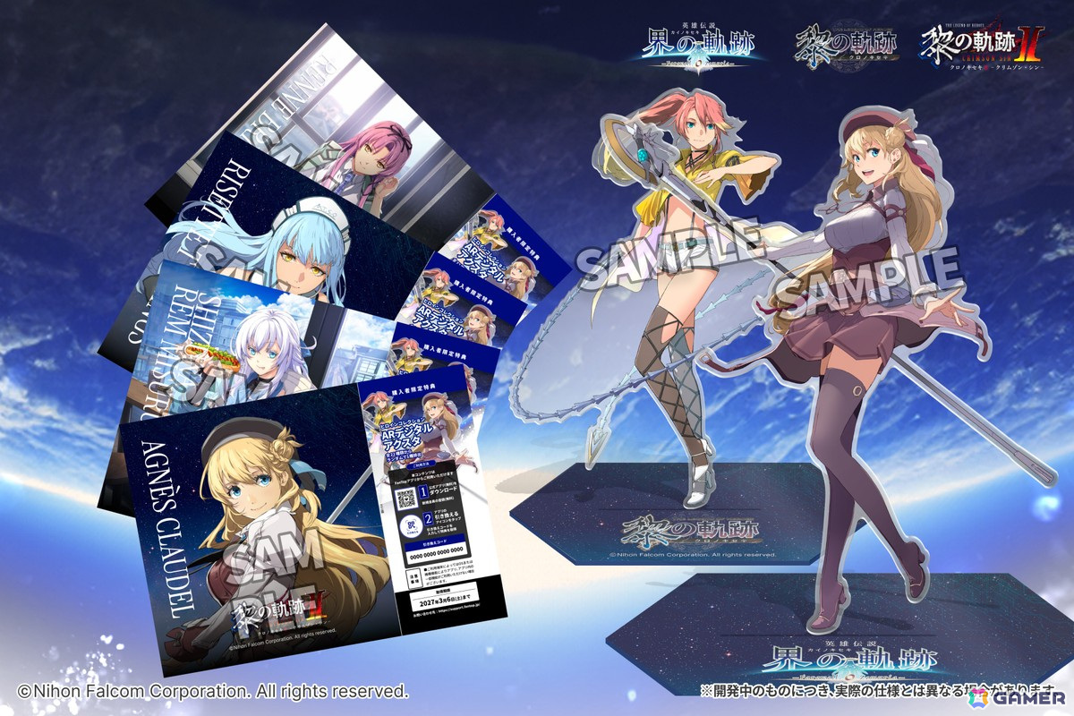 英雄伝説 界の軌跡」よりアニエスたちヒロインのARデジタル