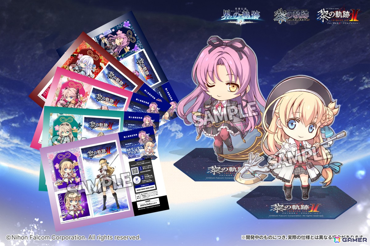 「英雄伝説 界の軌跡」よりアニエスたちヒロインのARデジタルアクスタ付きプリントブロマイド・ステッカーとARデジタルフィギュアがFanTopで販売の画像