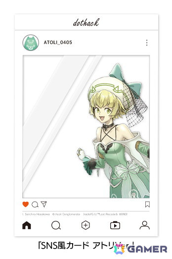 「.hack//G.U. Birthday」第3弾としてアトリのグッズセットが登場！細川誠一郎による描きおろしイラストを使用の画像4