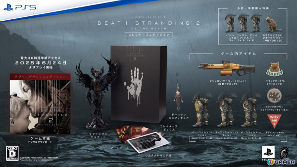 「DEATH STRANDING 2: ON THE BEACH」の発売日が6月26日に決定！スタチューやミニフィギュア、小島氏からの手紙などを収録したコレクターズエディションも登場の画像16