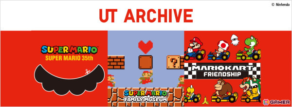 「UTアーカイブプロジェクト」より「スーパーマリオ」シリーズのTシャツコレクションが4月下旬より発売！の画像1