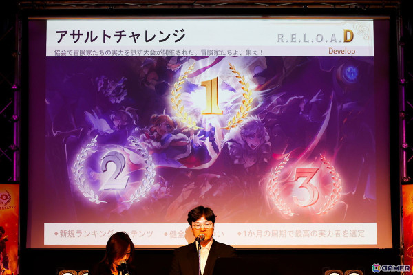 2025年は「R.E.L.O.A.D」をキーワードに6つの目標でゲームを改善していく！「RED STONE 20th. Anniversary Party」レポートの画像22