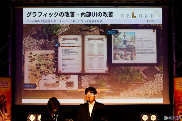 2025年は「R.E.L.O.A.D」をキーワードに6つの目標でゲームを改善していく！「RED STONE 20th. Anniversary Party」レポートの画像29