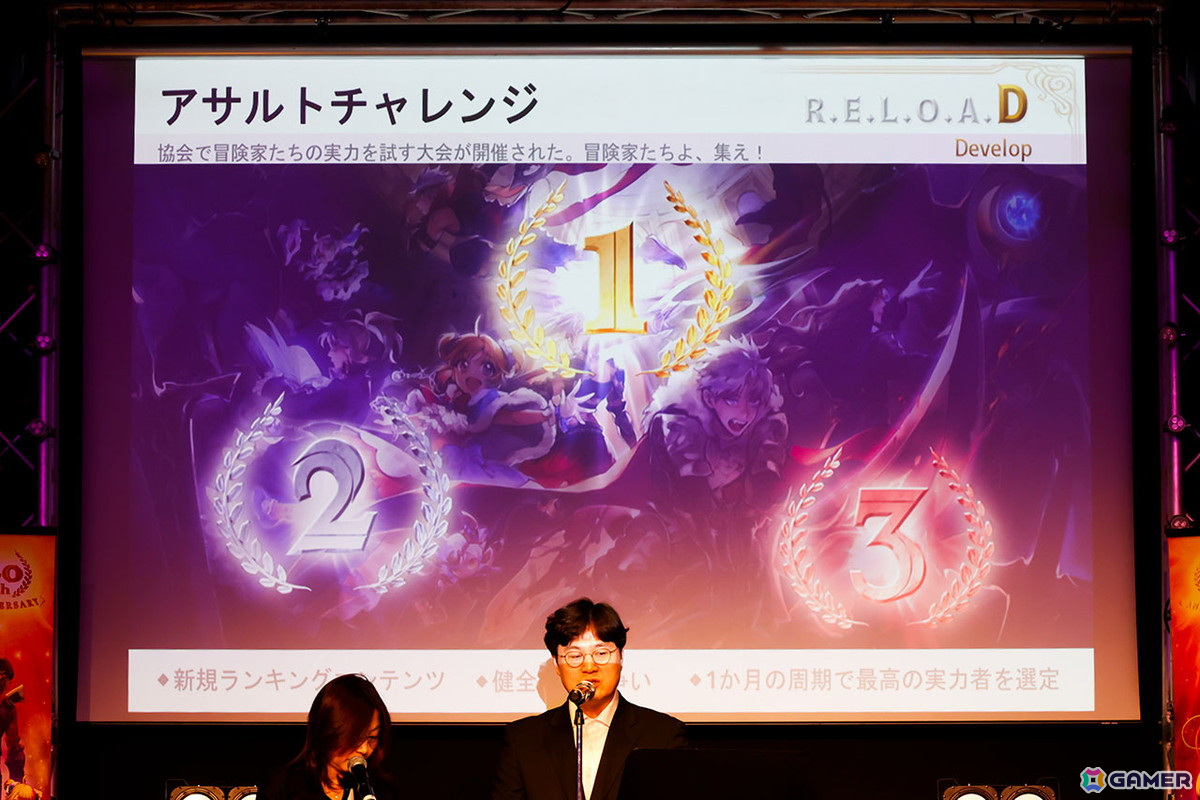 2025年は「R.E.L.O.A.D」をキーワードに6つの目標でゲームを改善していく！「RED STONE 20th. Anniversary Party」レポートの画像
