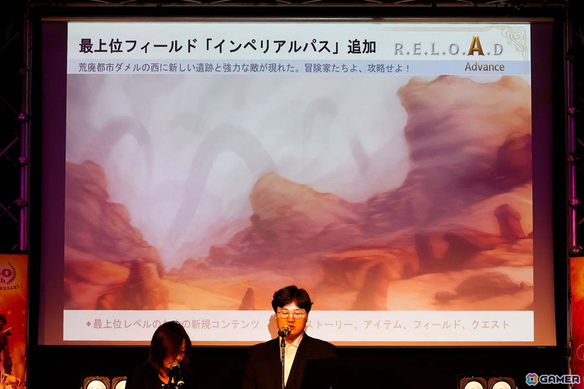 2025年は「R.E.L.O.A.D」をキーワードに6つの目標でゲームを改善していく！「RED STONE 20th. Anniversary Party」レポートの画像