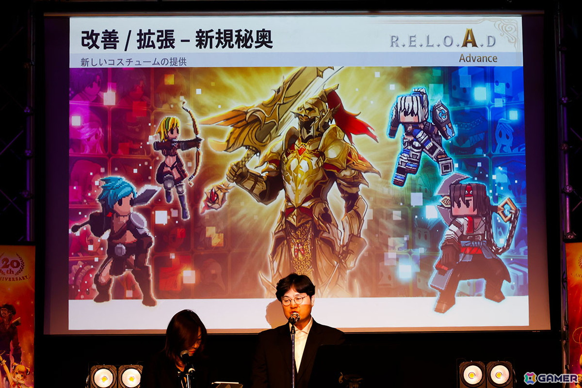 2025年は「R.E.L.O.A.D」をキーワードに6つの目標でゲームを改善していく！「RED STONE 20th. Anniversary Party」レポートの画像