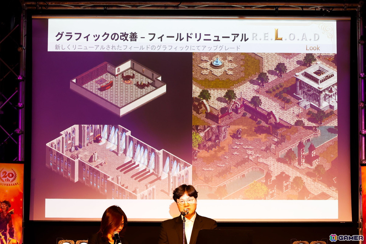 2025年は「R.E.L.O.A.D」をキーワードに6つの目標でゲームを改善していく！「RED STONE 20th. Anniversary Party」レポートの画像