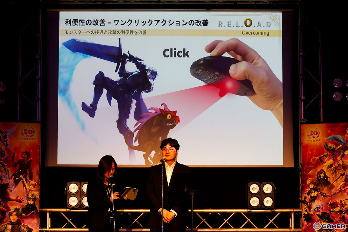 2025年は「R.E.L.O.A.D」をキーワードに6つの目標でゲームを改善していく！「RED STONE 20th. Anniversary Party」レポートの画像