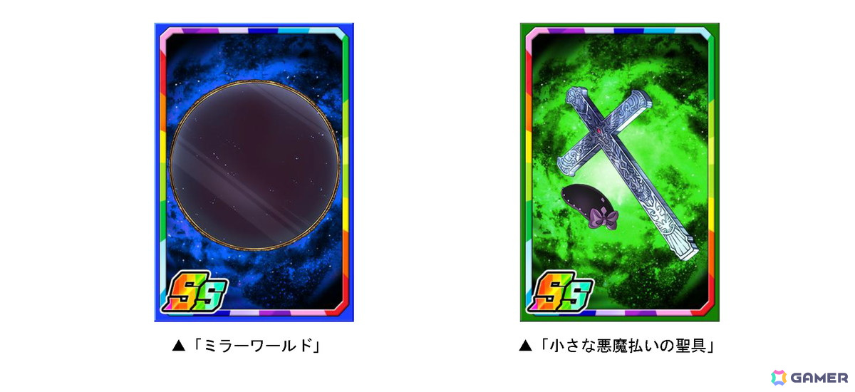 「ドラゴンポーカー」復刻スペシャルダンジョン「Little Exorcistars」が開催!新たに「鏡の中のナナちゃん」などが登場の画像