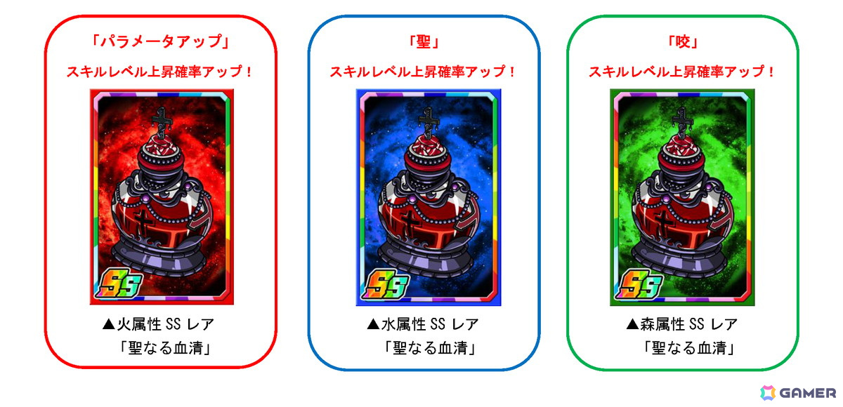 「ドラゴンポーカー」復刻スペシャルダンジョン「Little Exorcistars」が開催!新たに「鏡の中のナナちゃん」などが登場の画像