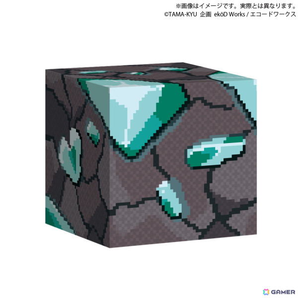 鉱石と岩