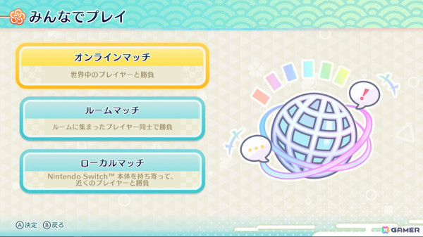 「ホロの花札」がPS5/PS4/Switch/Steamで7月31日に発売！Switchパッケージ特装版には本物の花札が付属の画像