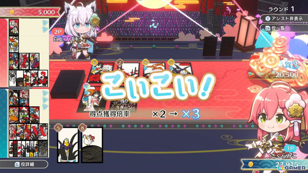 「ホロの花札」がPS5/PS4/Switch/Steamで7月31日に発売！Switchパッケージ特装版には本物の花札が付属の画像