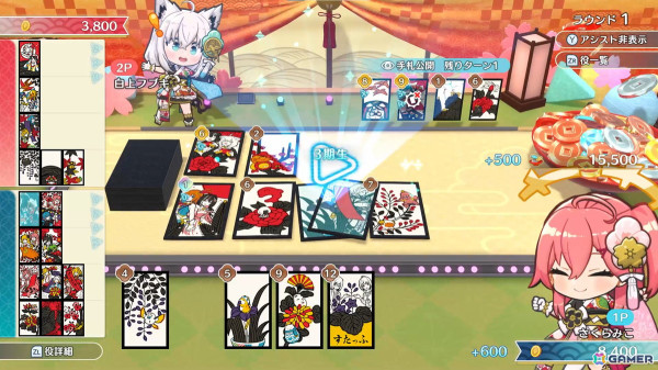 「ホロの花札」がPS5/PS4/Switch/Steamで7月31日に発売！Switchパッケージ特装版には本物の花札が付属の画像